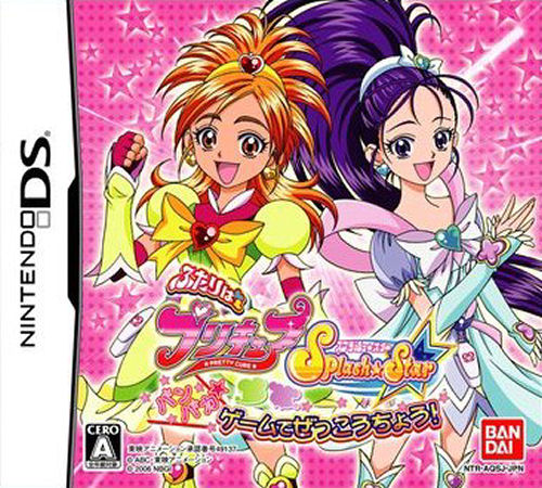 Akagi DS box art for Nintendo DS